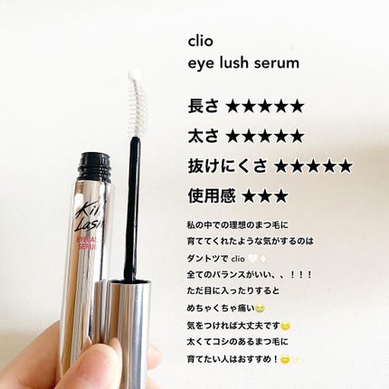マイラッシュセラム/ETUDE/まつげ美容液を使ったクチコミ(5枚目)
