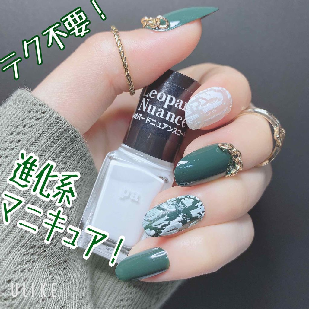 pa ネイルカラー/pa nail collective/マニキュアを使ったクチコミ（1枚目）