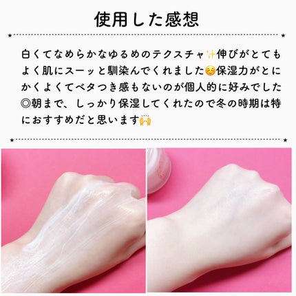 純米潤いクリーム/美人ぬか/フェイスクリームを使ったクチコミ(4枚目)