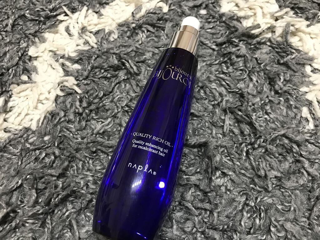 クオリティーリッチオイル/ビジュロワ/ヘアオイルを使ったクチコミ（1枚目）