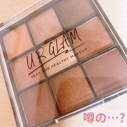 UR GLAMãBLOOMING EYE COLOR PALETTE/U R GLAM/ã¢ã€ã·ã£ããŠãã¬ããã䜿ã£ãã¯ãã³ãïŒ1æç®ïŒ