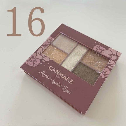 パーフェクトスタイリストアイズ/キャンメイク/アイシャドウパレットを使ったクチコミ(1枚目)