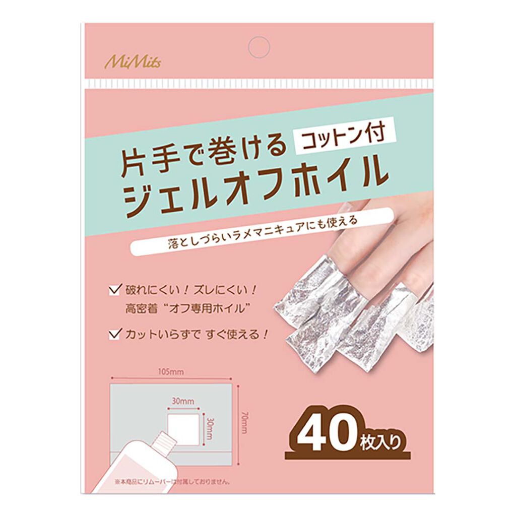 ビー・エヌ Mimits ジェルオフホイル