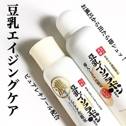 リンクル化粧水 N/なめらか本舗/化粧水を使ったクチコミ(1枚目)