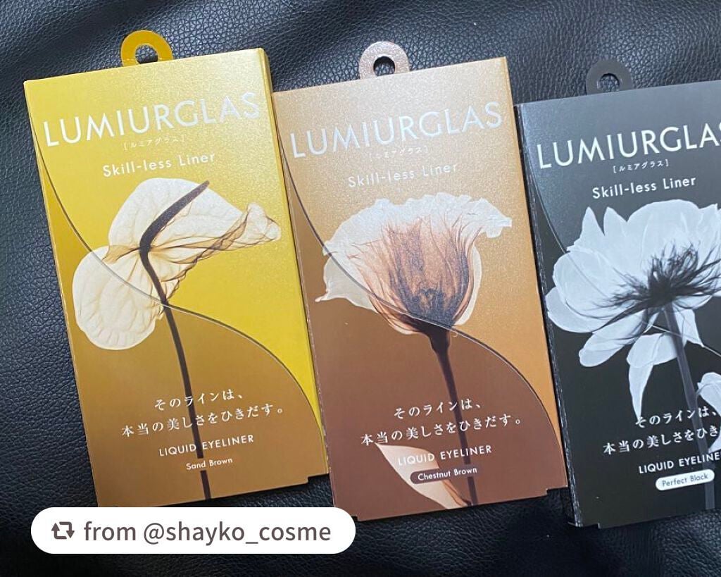 スキルレスライナー/LUMIURGLAS/リキッドアイライナーを使ったクチコミ(2枚目)