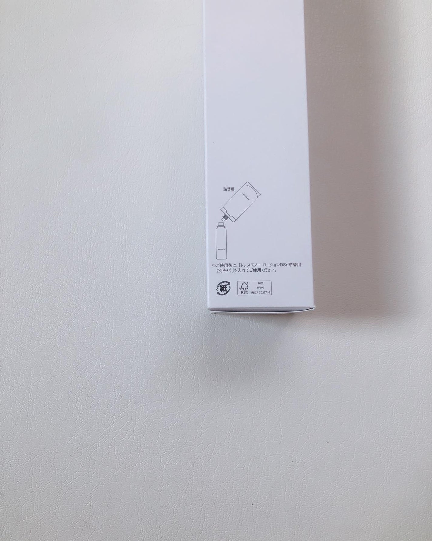 ネココ フォロバします🐈 on LIPS 「#PR#アテニア私の中ではクレンジングがとても優秀な印象のアテ..」(4枚目)