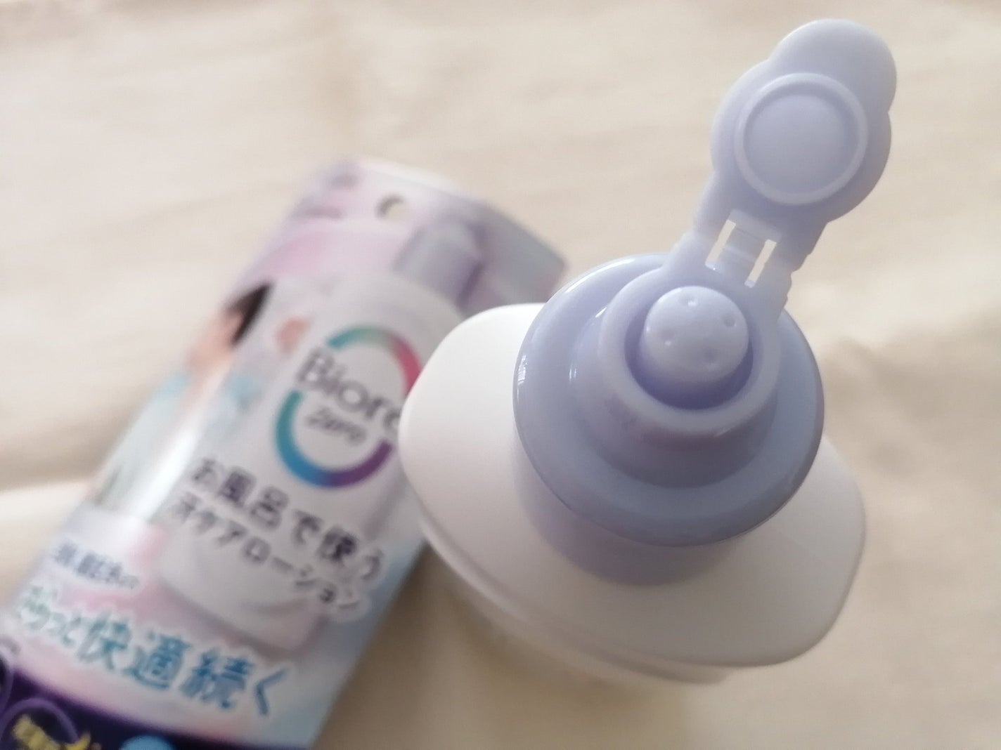 ビオレZero お風呂で使う汗ケアローション 無香性/ビオレ/ボディローションを使ったクチコミ(2枚目)