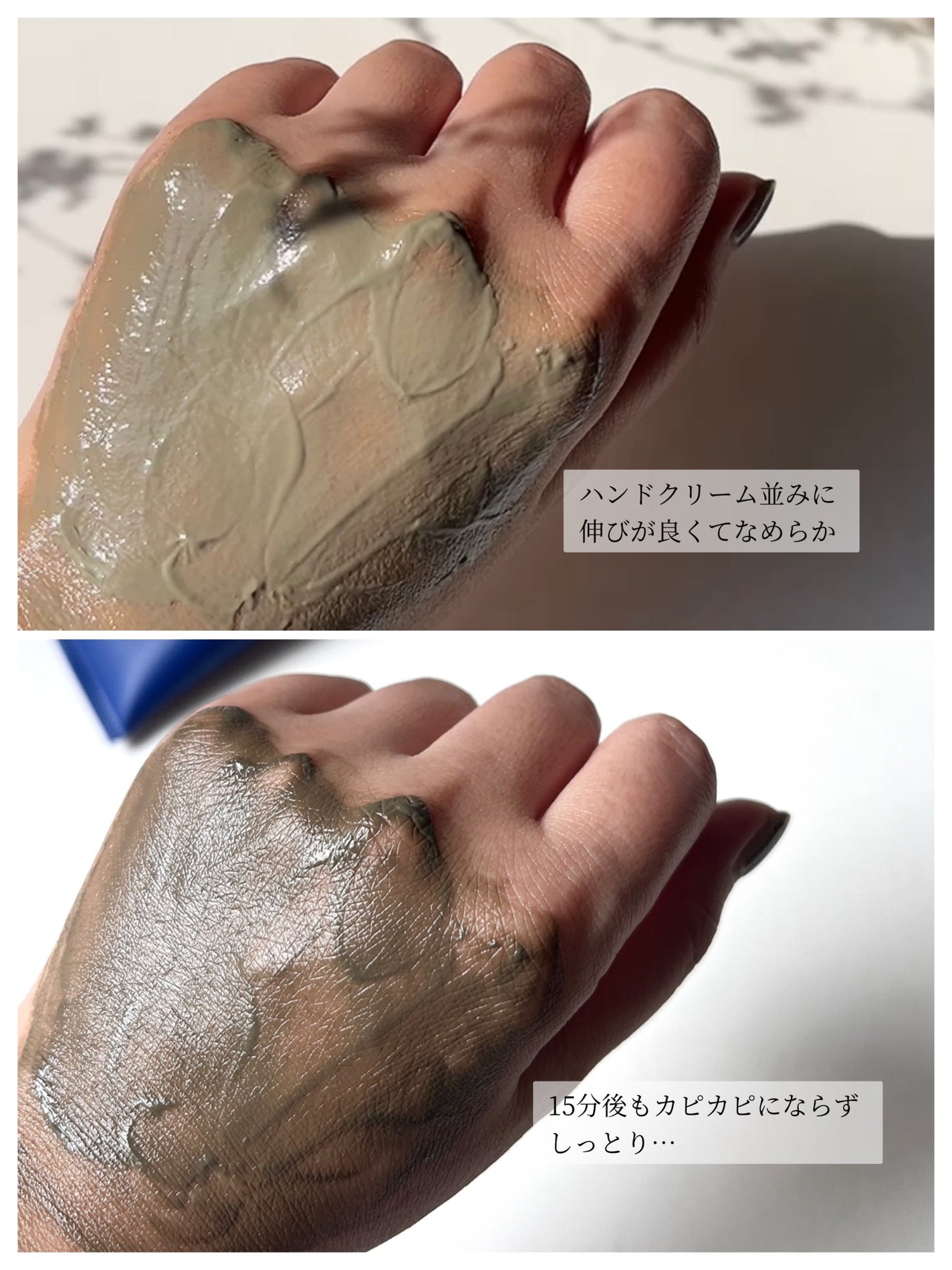 ナチュラルパック /MIRANAL/洗い流すパック・マスクを使ったクチコミ(3枚目)