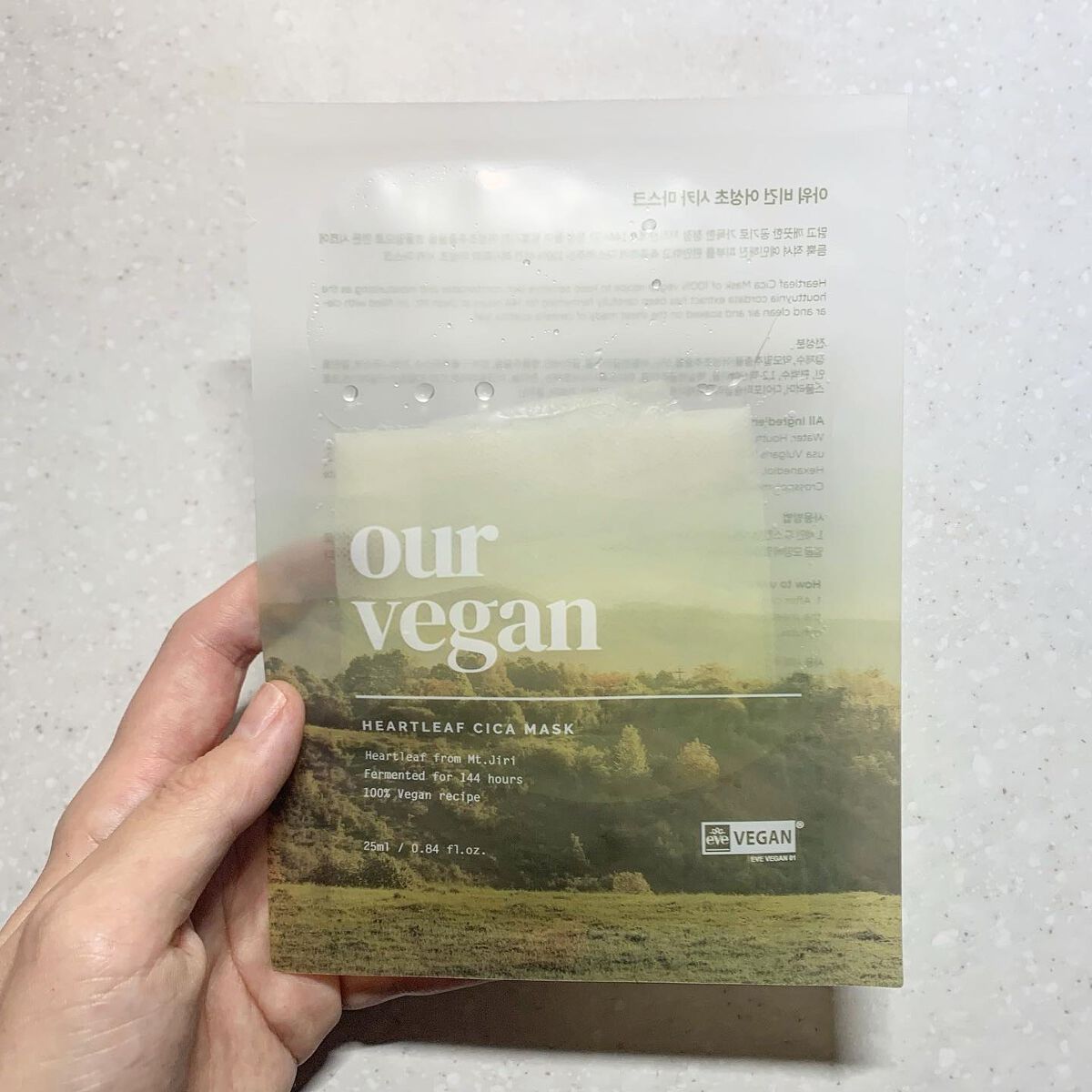 アワー ヴィーガン ドクダミ シカ マスク/manyo/シートマスク・パックを使ったクチコミ（1枚目）