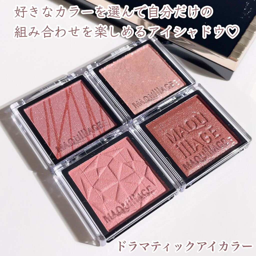 ドラマティックアイカラー (パウダー)/(クリーム)/マキアージュ/アイシャドウパレットを使ったクチコミ（2枚目）
