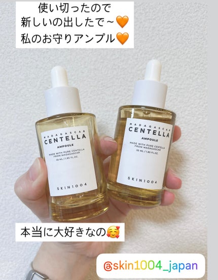 センテラ アンプル/SKIN1004/美容液を使ったクチコミ(1枚目)