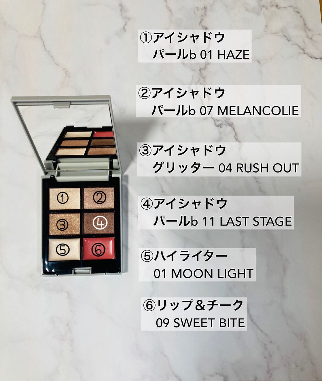 MY MIXED PALETTE 6色カスタムパレット/MN/マルチパレットを使ったクチコミ（3枚目）