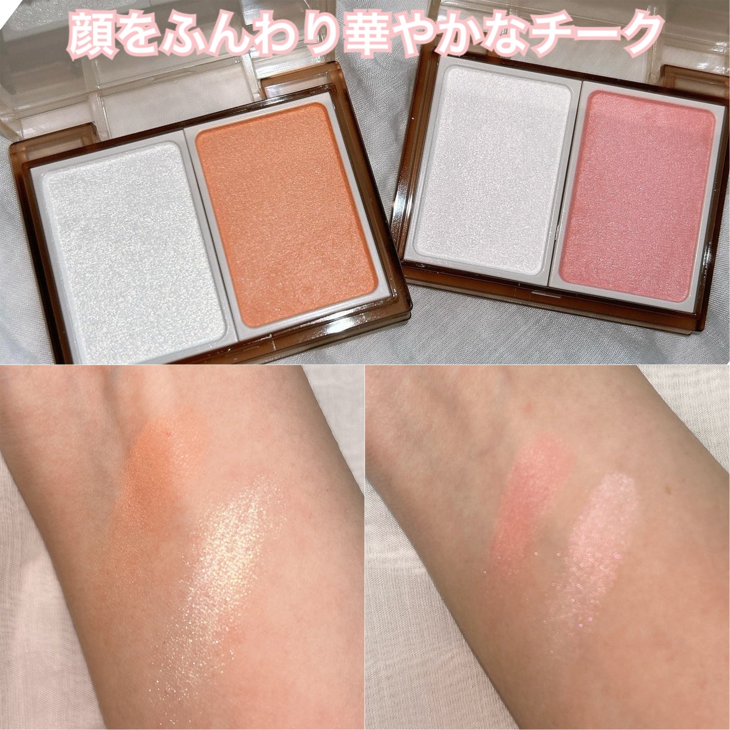 エアリータッチ ピッキーブラッシュ/クラブ/パウダーチークを使ったクチコミ(1枚目)