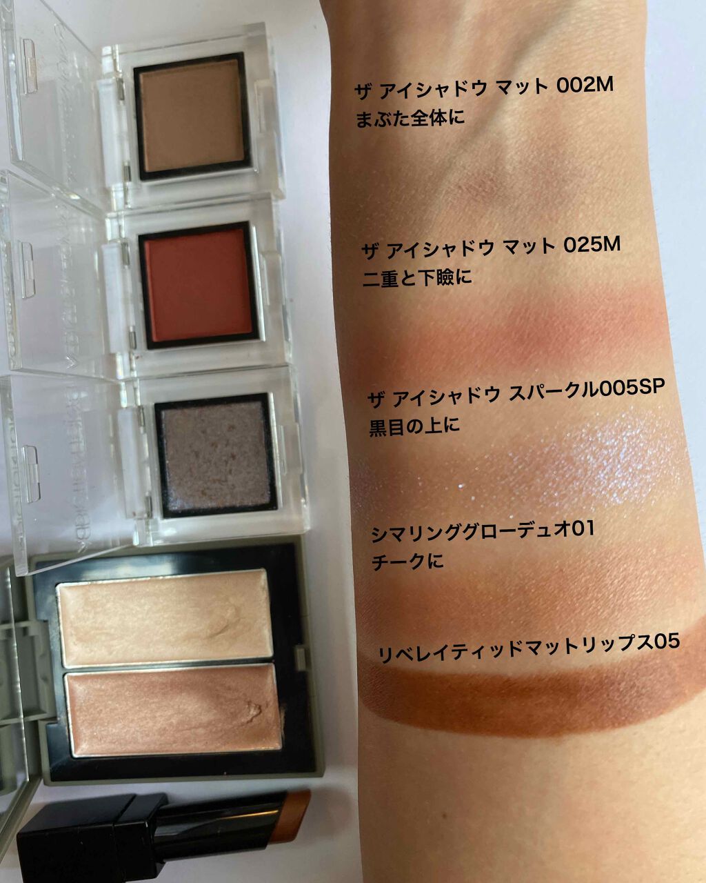 THREE シマリング グロー デュオ/THREE/クリームハイライトを使ったクチコミ(3枚目)