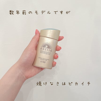 アネッサ パーフェクトUV スキンケアミルク NA/アネッサ/日焼け止めミルクを使ったクチコミ(1枚目)