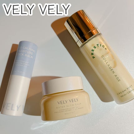 ウォーターグローバーム/VELY VELY/フェイスクリームを使ったクチコミ(1枚目)