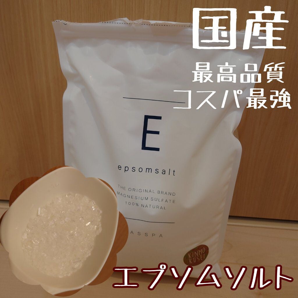 BASSPA エプソムソルト 金木犀/BASSPA/無機塩系入浴剤を使ったクチコミ(1枚目)
