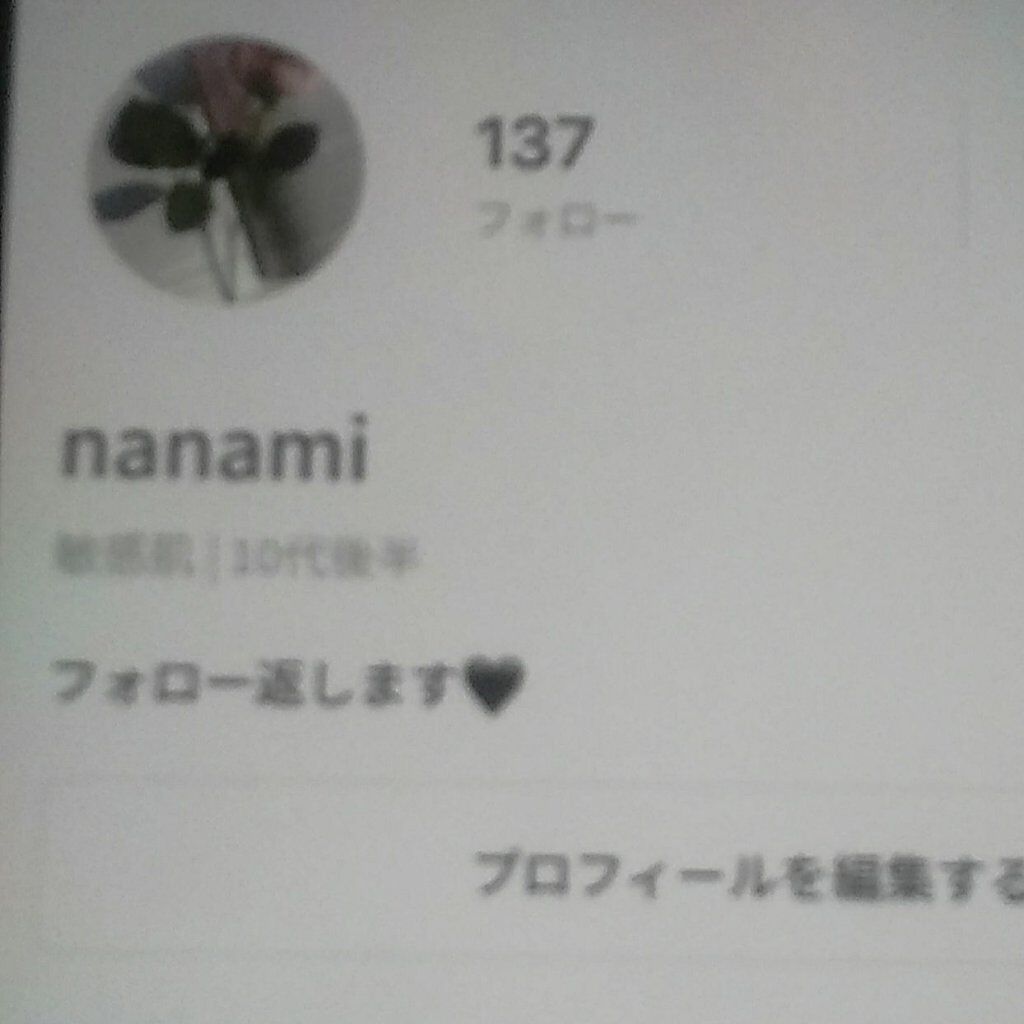 nana on LIPS 「↑新しいアカウントです!スマホを変えたのでアカウントを変えまし..」(1枚目)