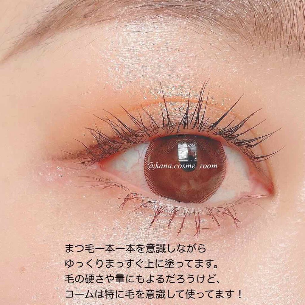 エテュセ アイエディション (マスカラベース)/ettusais/マスカラ下地を使ったクチコミ(5枚目)