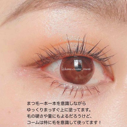 エテュセ アイエディション (マスカラベース)/ettusais/マスカラ下地を使ったクチコミ(5枚目)