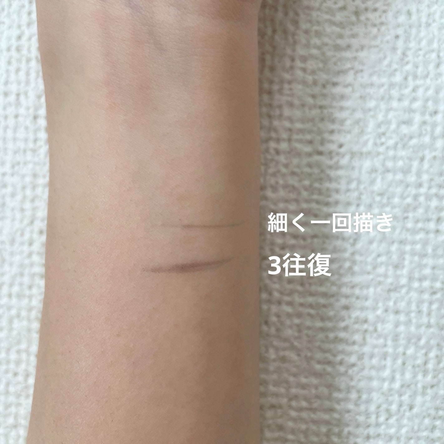 エテュセ アイエディション(リキッドライナー)/ettusais/リキッドアイライナーを使ったクチコミ(3枚目)