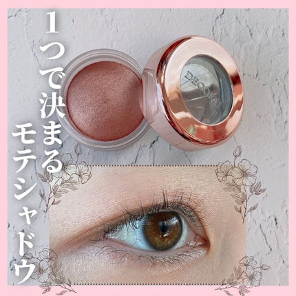 アイグロウ ジェム/DECORTÉ/ジェル・クリームアイシャドウを使ったクチコミ(1枚目)