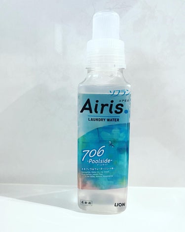 Airis(エアリス) 706 プールサイド/ソフラン/柔軟剤を使ったクチコミ（1枚目）