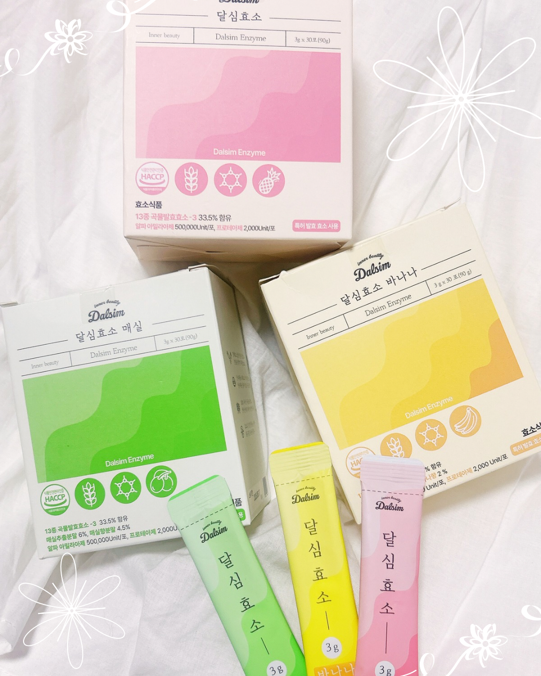 ダルシム酵素/ダルシム/酵素食品を使ったクチコミ（1枚目）