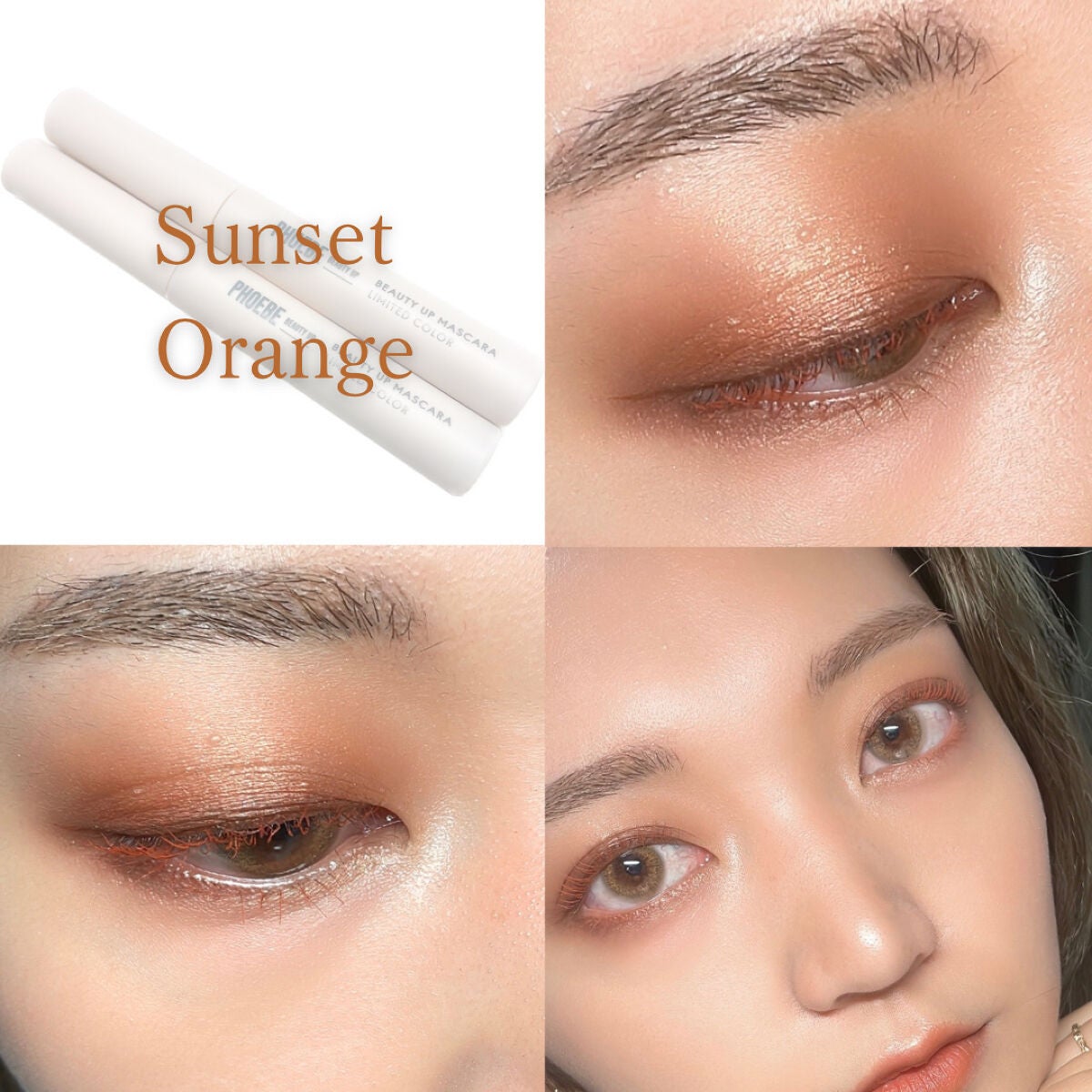 ビューティーアップマスカラ/PHOEBE BEAUTY UP/マスカラを使ったクチコミ(3枚目)