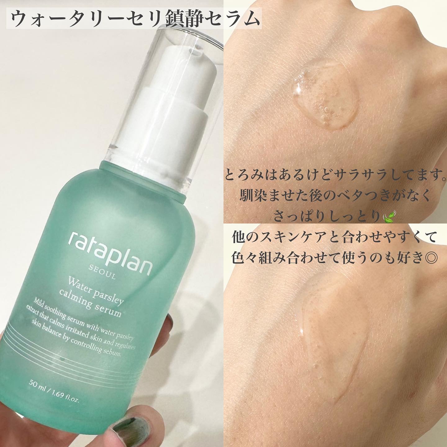 rataplanセリカーミングサンクリーム/rataplan/日焼け止めクリームを使ったクチコミ（2枚目）