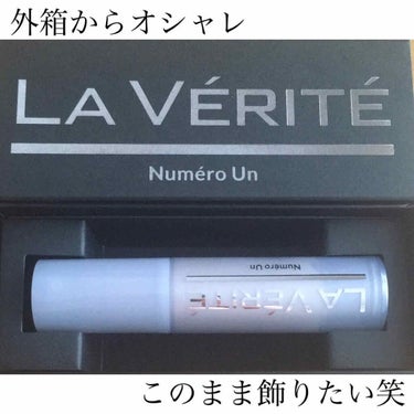 Numéro Zéro（ヌメロゼロ）/La Vérité/美容液を使ったクチコミ（3枚目）