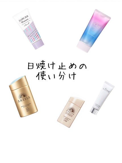 パラソーラ イルミスキンUVエッセンス(旧品)/パラソーラ/日焼け止め・UVケアを使ったクチコミ(1枚目)