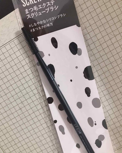 UR GLAM EXTENSION SCREW BRUSH(まつ毛エクステスクリューブラシ)/U R GLAM/メイクブラシを使ったクチコミ(2枚目)
