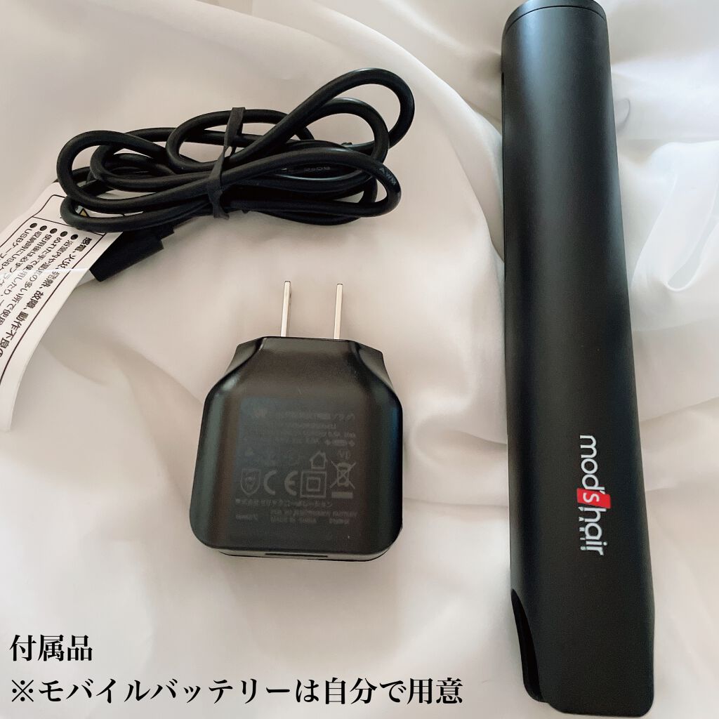 スタイリッシュ モバイルヘアアイロン MHS-0840/mod's hair/ストレートアイロンを使ったクチコミ(5枚目)