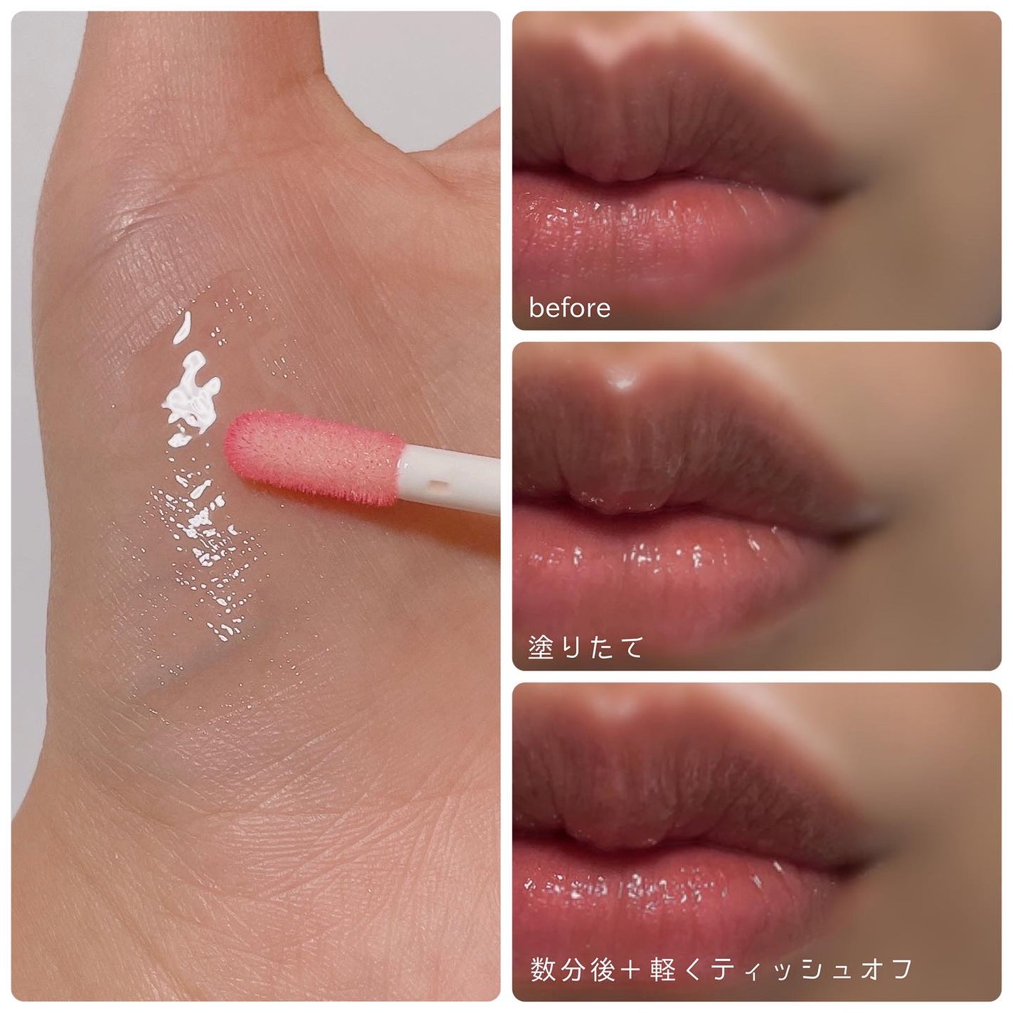 キューミ―ボムショットリッププランパー/AGARISM/リッププランパーを使ったクチコミ(3枚目)