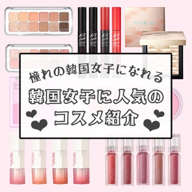 シフォンブラーティント/CLIO/口紅を使ったクチコミ（1枚目）