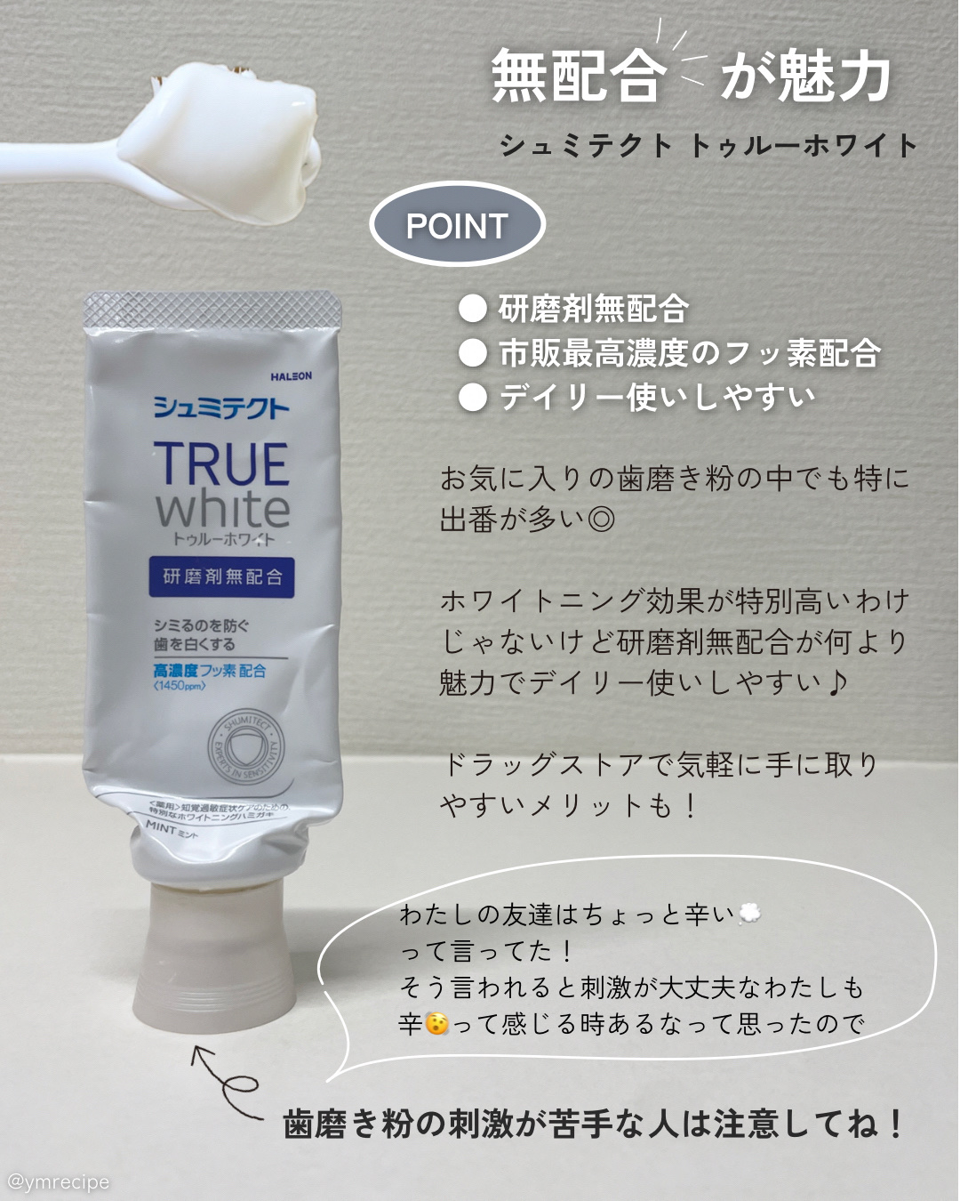 プロ・業務用 ハンドクリーム 無香料/プロ・業務用/ハンドクリームを使ったクチコミ（2枚目）