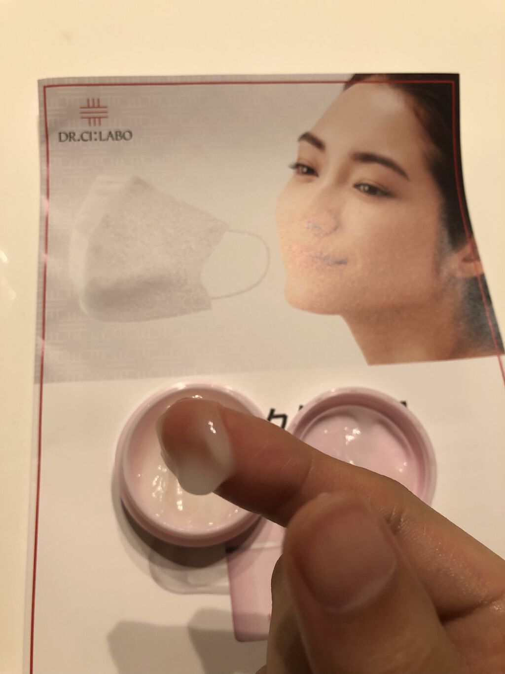 薬用アクアコラーゲンゲル スーパーセンシティブEX/ドクターシーラボⓇ/オールインワン化粧品を使ったクチコミ（2枚目）