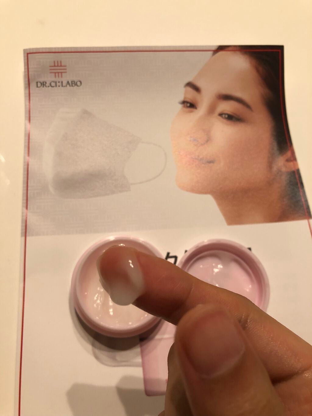 薬用アクアコラーゲンゲル スーパーセンシティブEX/ドクターシーラボⓇ/オールインワン化粧品を使ったクチコミ(2枚目)