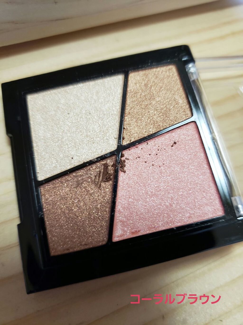 UR GLAM VELVET EYE COLOR PALETTE/U R GLAM/アイシャドウパレットを使ったクチコミ(8枚目)