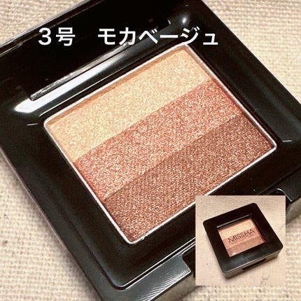 トリプルシャドウ/MISSHA/アイシャドウパレットを使ったクチコミ(2枚目)