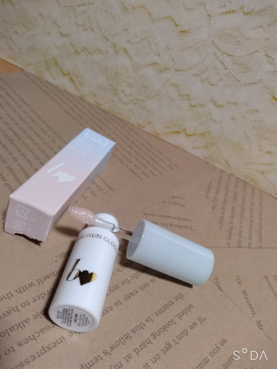 b idol　ビーアイドル

ちゅるるんグロス　　

101ティアラブルー
2024ハッピーエディション
微細ラメがたっぷり

むっちりぷっくり艶リップ♥

うるうるしながら可愛く守る。
「スキンケア感覚の艶グロス」
“ちゅるるんグロス”
