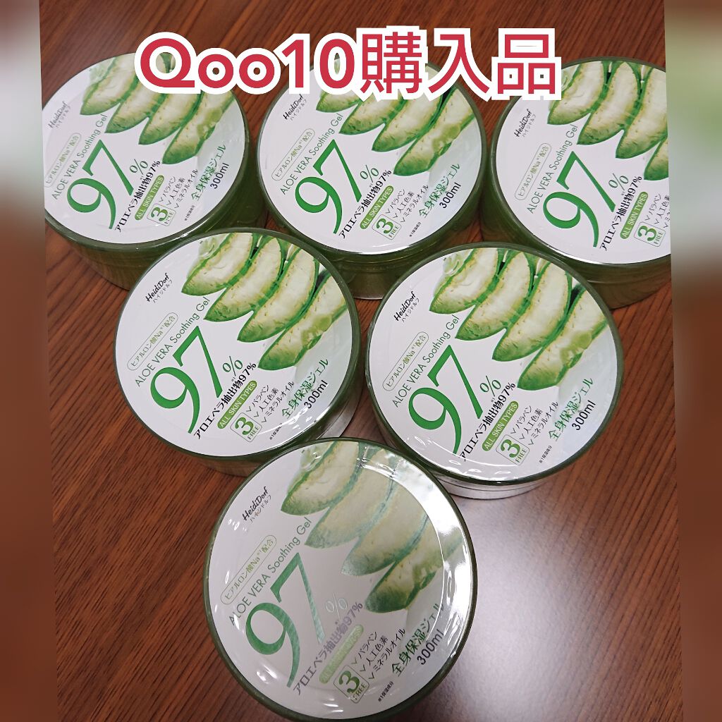 ハイジドルフジェル アロエ/ハイジドルフ/ボディローションを使ったクチコミ(1枚目)