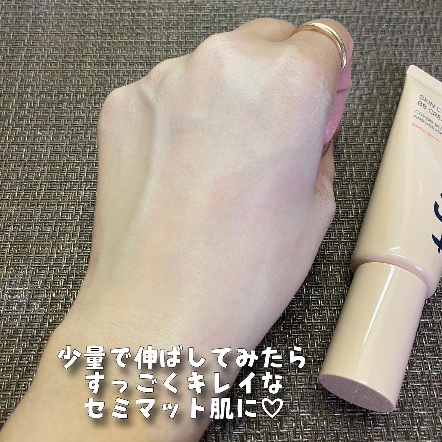 スキンカバーBBクリーム/TFIT/BBクリームを使ったクチコミ(5枚目)