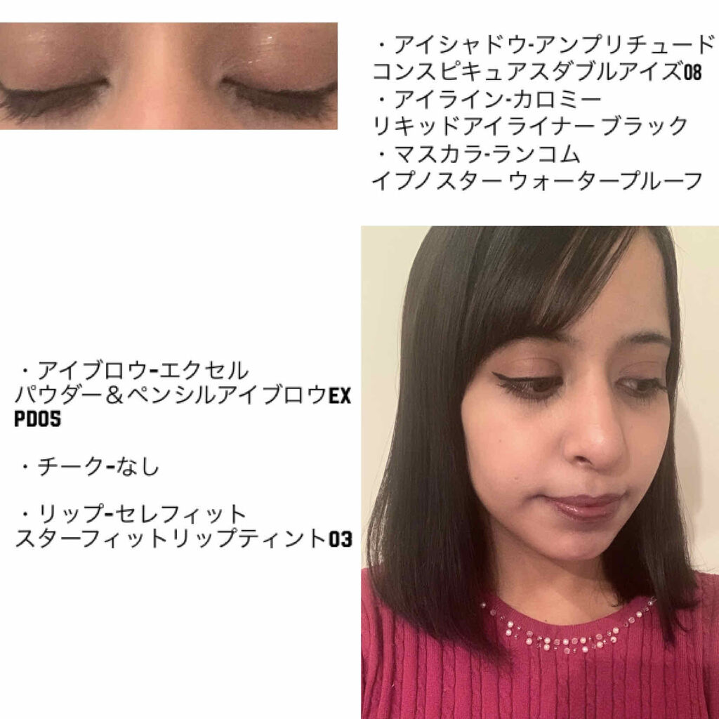 スターフィットリップティント/CELEFIT/リップティントを使ったクチコミ（2枚目）