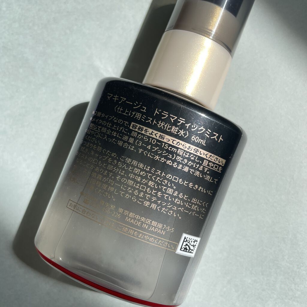 ドラマティックミスト/マキアージュ/ミスト状化粧水を使ったクチコミ（2枚目）