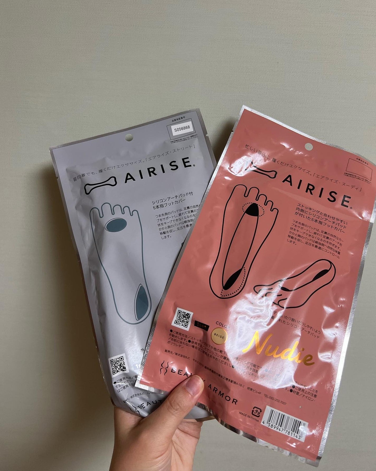 ayayan_yan on LIPS 「エアライズシリーズに目覚めてしまいました🤩普段着でも、履くだけ..」(2枚目)