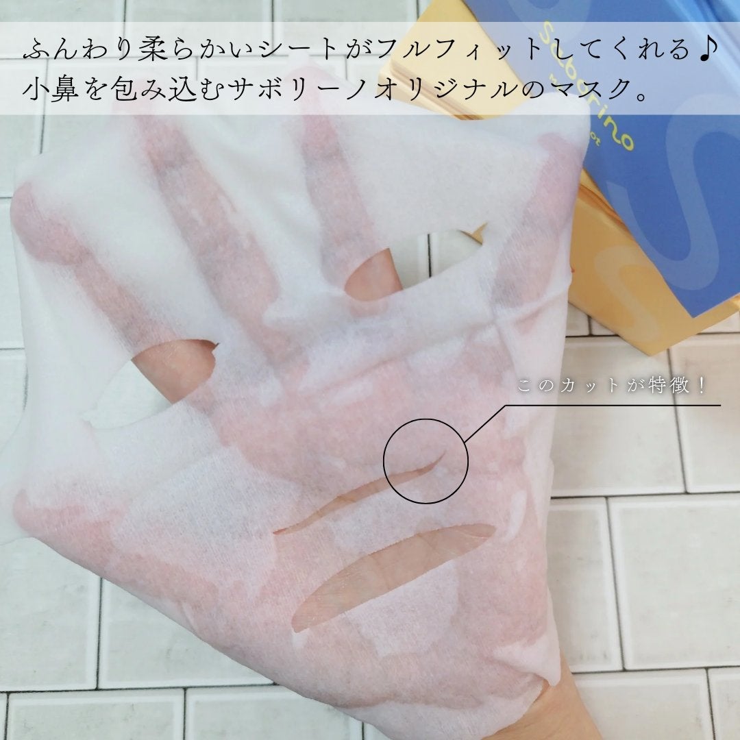 サボリーノ メガショット 朝用ツヤピールマスク CC/サボリーノ/シートマスク・パックを使ったクチコミ(3枚目)