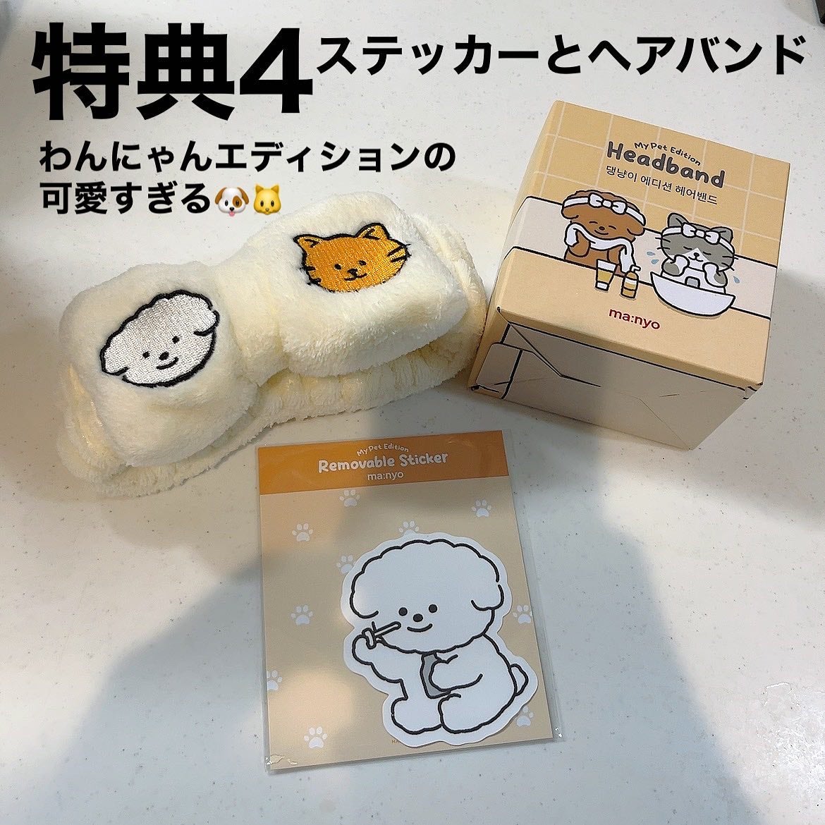 ガラクナイアシン2.0エッセンス/manyo/美容液を使ったクチコミ(5枚目)