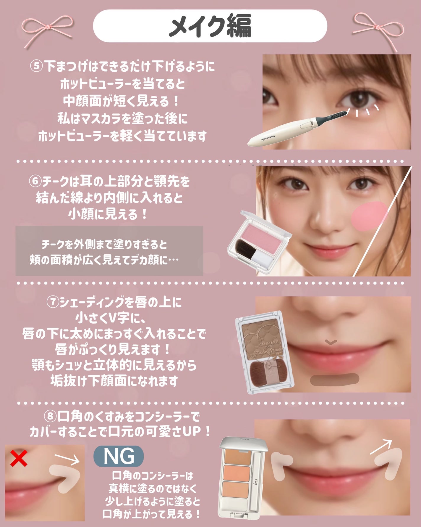 クリエイティブコンシーラーe/IPSA/パレットコンシーラーを使ったクチコミ(4枚目)